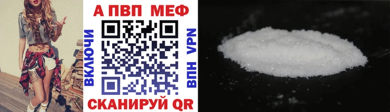 цена наркотик  Покров  APVP мука 