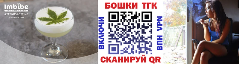 МЕГА как войти Покров Canna-Cookies конопля