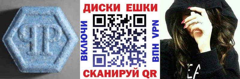 Ecstasy VHQ Покров