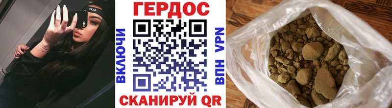 KRAKEN рабочий сайт  Покров  ГЕРОИН Heroin  где купить  