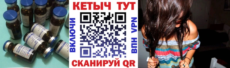 Кетамин ketamine  цена   Покров 