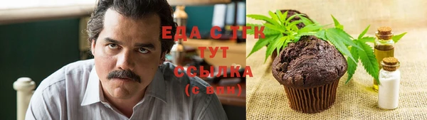 альфа пвп Протвино