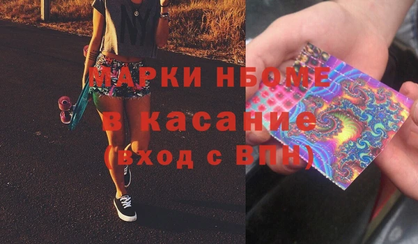 альфа пвп Протвино