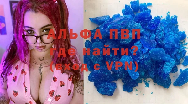молекула духа Алексеевка