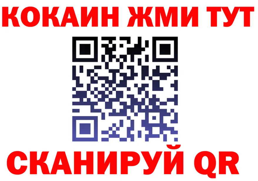 МЕФ 4 MMC рабочий сайт площадка MEGA Покров