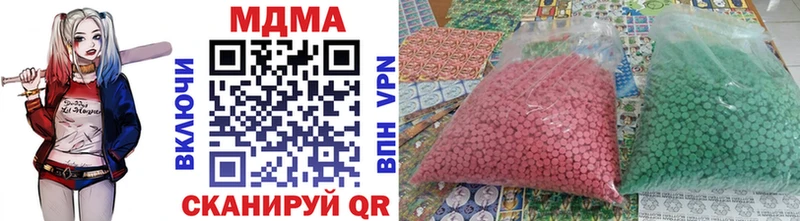 купить закладку  блэк спрут ONION  MDMA молли  Покров 