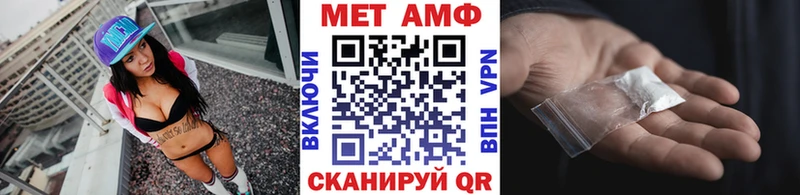 купить  цена  Покров  ссылка на мегу зеркало  Метамфетамин пудра 